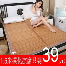 古南蜀4t凉席1.8t5学生宿舍双面折叠1.5米1.2席子三件套单的