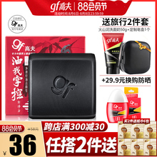 高夫男52手工皂竹炭vx 控油去黑头洗面奶 旗舰店护肤品香肥皂