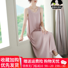 超长式55膝真丝无袖36宽松大码背心裙内搭桑蚕丝打底子