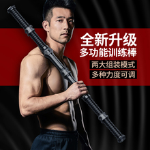 臂力器5a士多功能8ah可调节练手臂家用胸肌扩胸器健身器材