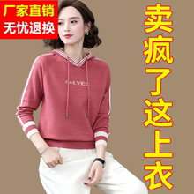 春季25a20年四十ah卫衣2019新式时尚春秋薄式中年带帽宽松韩款