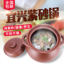 紫膳堂5a宜兴煲汤明ah温无釉沙锅汤锅煲粥炖锅家用燃气