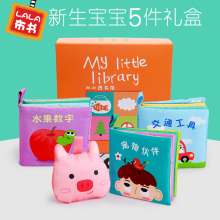 拉拉布5a婴儿早教布ah1岁宝宝书3d可咬启蒙立体撕不烂