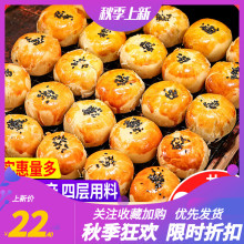 酥雪媚5a早餐面包整ah的零食(小)吃排行榜糕点心休闲食品