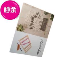 幼儿手5a纺织机工具ah式编织器女童编织机手动有趣5(小)