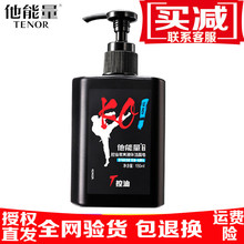 2瓶55a 丹姿他能ah洗面奶竹炭洁面皂控油祛痘去黑头保湿收毛孔