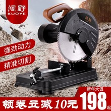 阔野多5a度350型ah机家用355大功率多功能木材(小)型金属钢材