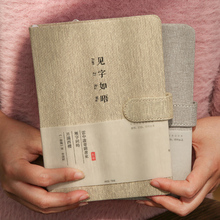 复古手5a本磁扣布面ah风文艺古风手账本情侣笔记本子空白横线方格韩国(小)清新手账文