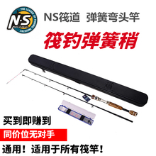 弹簧稍5a韩国NS弹ah弯头弯头稍伐杆弹簧头阀杆4稍淡水筏