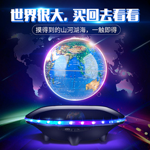 磁悬浮5a响地球仪发ah无线蓝牙音箱迷你手机电脑插卡重低音炮