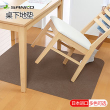 日本进5p办公桌转椅ik书桌地垫电脑桌脚垫地毯木地板保护地垫