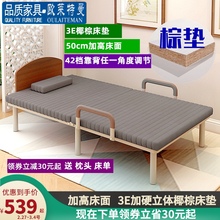 欧莱特5p棕垫加高5ik 单的床 老的床 可折叠 金属现代简约钢架床