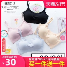 无痕内5p女无钢圈少ik聚拢性感胸罩薄式背心式一片式美背文胸