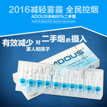 !新式5p循环玻璃过ik 可加水过滤焦油 更 110
