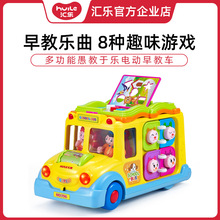 汇乐玩5p796宝宝ik汽车早教益智宝宝音乐巴士男孩工程车1-3岁