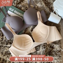 7wa5ps一片式内ik痕少女聚拢厚手掌杯(小)胸性感收副乳内衣文胸
