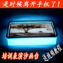 沙画盘5p 初学者儿ik创意砂画益智diy手工表演彩沙涂鸦画画式