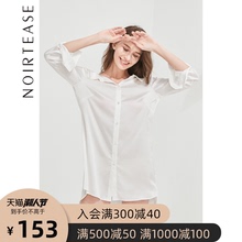 Noi5rTeaserl友风宽松女士春夏薄式长袖睡衣女夏外穿