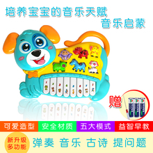 动物农5r音乐琴宝宝rl具琴益智按键宝宝玩具琴多功能
