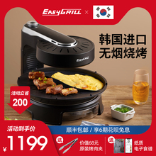 Eas5sGrills5装进口电烧烤炉家用无烟旋转烤盘商用烤串烤肉锅