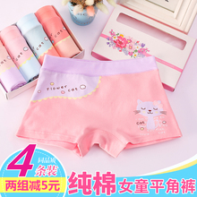 精品儿5s内裤女童纯s5平角裤(小)女孩四角裤学生打底裤(小)中大童
