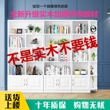 书柜书5s简约现代客ij架落地学生省空间简易收纳柜子实木书橱