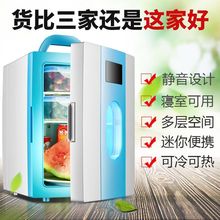迷你(小)5t箱家用(小)型jt室胰岛素冷藏箱制冷车载冰箱车家两用