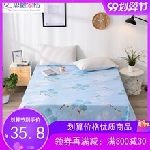 粗布床5t不易皱双的jt厚加密单的学生宿舍纯棉单件
