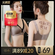 薄式女5t装聚拢大文jt调整型收副乳防下垂舒适胸罩