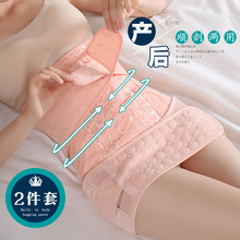 产后孕5t束腹带塑形jt腰顺产剖腹产两用产妇月子束缚带