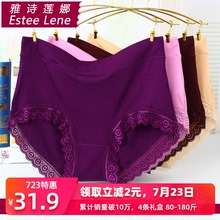 4条 5t大码高腰女jt中老年的妈妈内裤莫代尔纯棉胖mm中腰三角