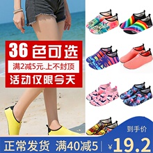 男女防5t防割宝宝浮jt鞋袜宝宝游泳鞋速干跑步机专用鞋