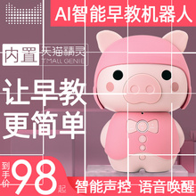 天猫精5t智能机器的jt玩具智能对话宝宝高科技讲故事ai的工教