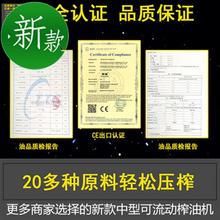 型全自5t立x式加工jt豆菜籽油螺旋炸油机商用油坊中