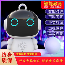 宝宝智5t机器的(小)度jt教机益智陪伴玩具语音的工对话高科技