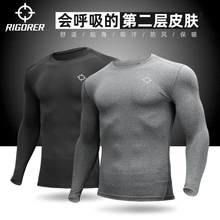 准者健5t衣服男篮球jt练服运动上衣高弹跑步速干压缩长袖T恤
