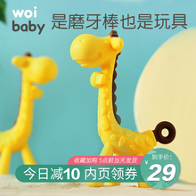 长颈鹿5t胶磨牙棒婴jt手抓玩具宝宝安抚咬胶可水煮(小)鹿牙咬胶