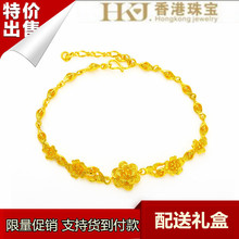 24k5t金手链 女jt士黄金手镯 999足金玫瑰花手环 送戒指 包邮