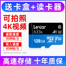雷克沙5tF卡32gjticro sd卡32g行车记录仪无的机监控视频相机tf内