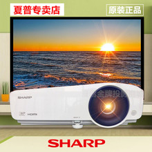 SHA5tP夏普XGjt70SA/H360SA投影仪H360XA高清家用商用教学