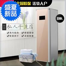 f电器5t干机家用速jt量衣物5护理机蒸汽烘衣机