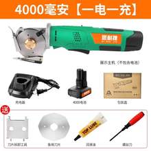 电动圆5t裁剪机电剪jt布修边切布机布料电裁刀裁布(小)型地毯