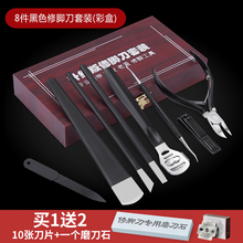 甲沟专5t指甲刀套装jt甲剪趾修脚刀神器男嵌甲鹰嘴去死皮钳炎
