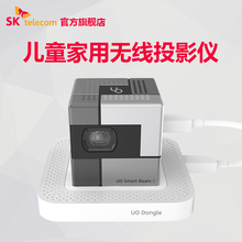 韩国S5t telejt二代微型手机家用无线便携安卓苹果手机同屏投影仪