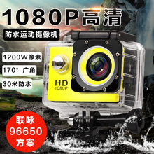 SJ45t00防水运jt机自拍数码浮潜水下照相机高清防抖航拍头盔DV