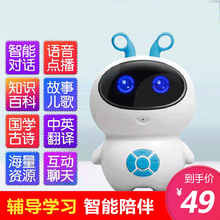 宝宝早5t机(小)度机器jt的工智能对话高科技学习机陪伴ai(小)(小)白