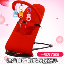 哄娃神5t婴儿摇摇椅jt篮床新生宝宝哄睡安抚躺椅抖音自动摇床