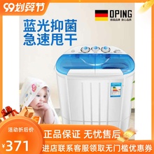 欧品双5t洗衣机(小)型jt动双桶甩干家用迷你婴宝宝洗脱一体双缸
