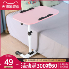 简易升5t笔记本电脑jt床上书桌台式家用简约折叠可移动床边桌