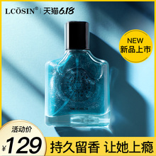 十二星5t联名式 奇jt男士持久留香女士专用淡香清新自然